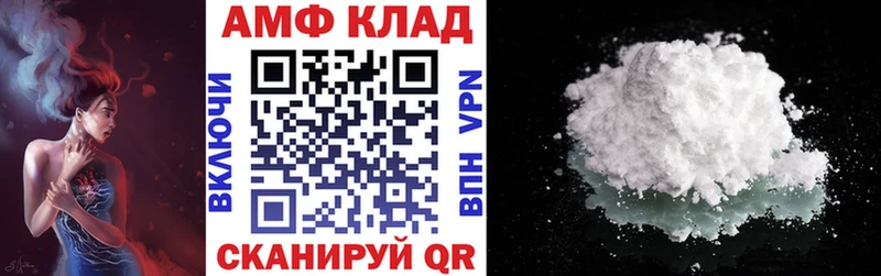 АМФ VHQ  omg зеркало  Костомукша 
