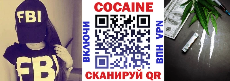 Cocaine Колумбийский Костомукша