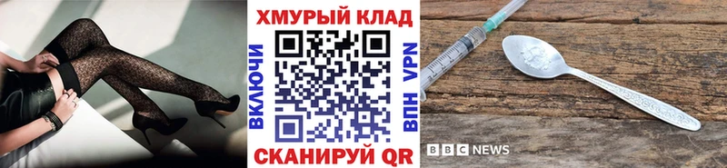 ГЕРОИН гречка  OMG   Костомукша 