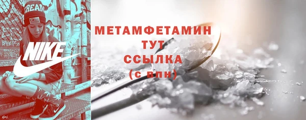мескалин Осташков