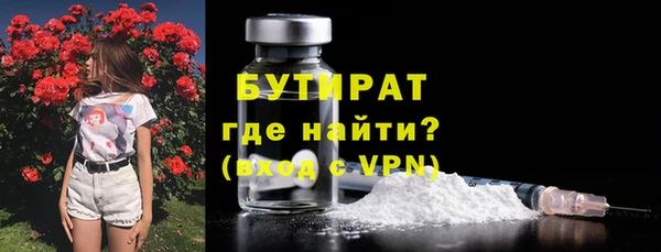 кокаин перу Осинники