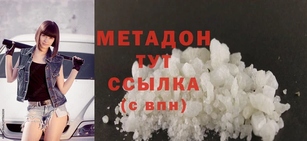 кокаин перу Осинники