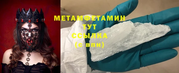 PSILOCYBIN Абдулино