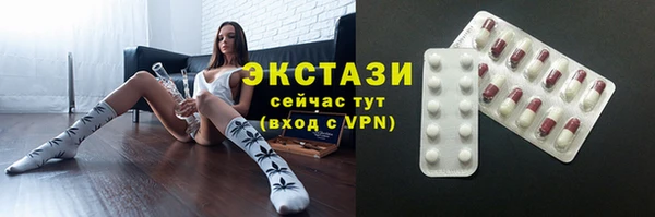 мескалин Осташков