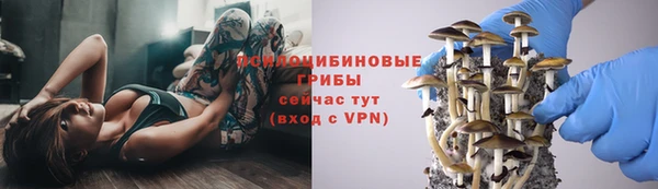 кокаин VHQ Абинск