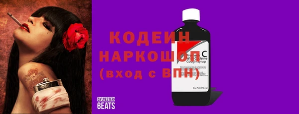 кокаин VHQ Абинск