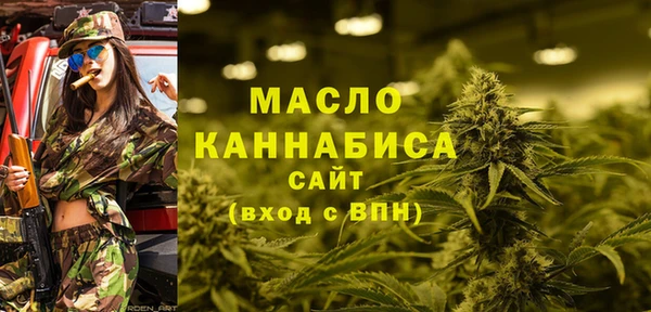 мескалин Осташков