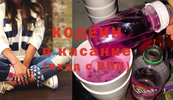 кокаин перу Осинники