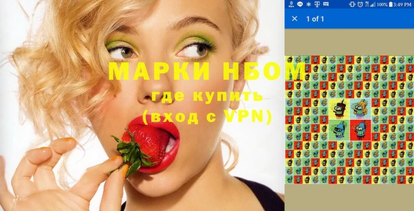 кокаин VHQ Абинск