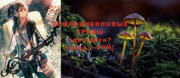 кокаин перу Осинники