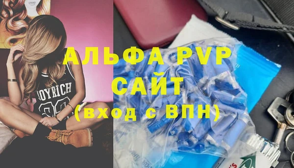 каннабис Елизово