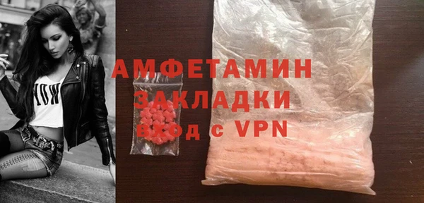 кокаин перу Осинники