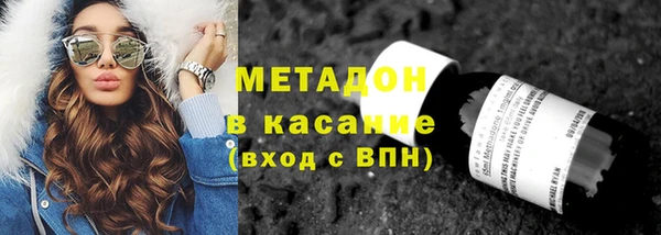 кокаин перу Осинники