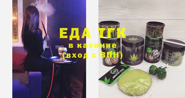 кокаин перу Осинники