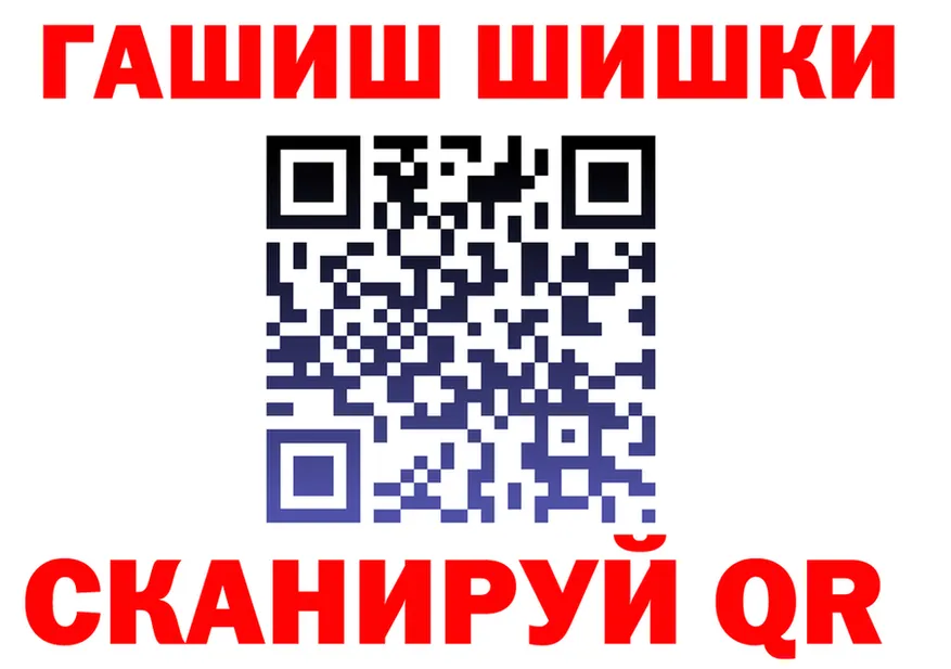 Гашиш гашик вход это kraken Костомукша