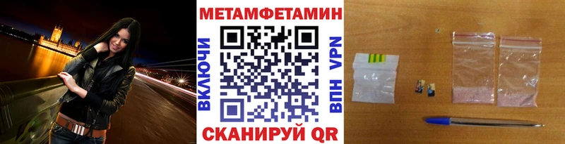 Первитин винт  магазин    Костомукша 