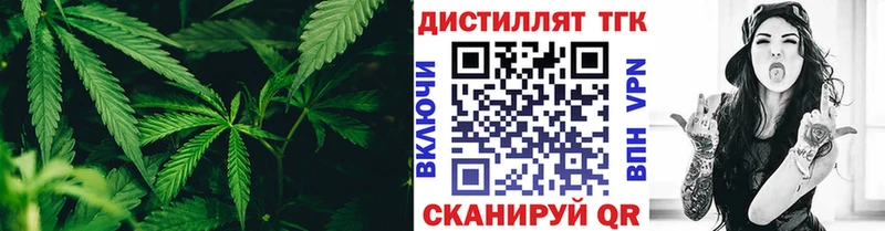 где можно купить   нарко площадка какой сайт  Дистиллят ТГК вейп  Костомукша 